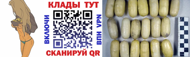 Наркошоп купить Бошки Шишки  Меф  A-PVP  Гашиш  Кондрово