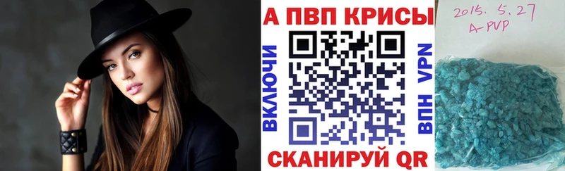 Купить Кондрово APVP VHQ