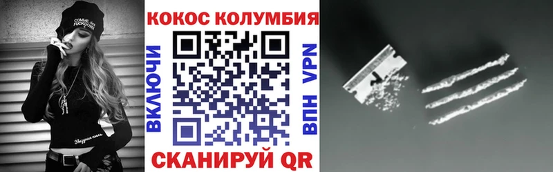 Кокаин VHQ Кондрово