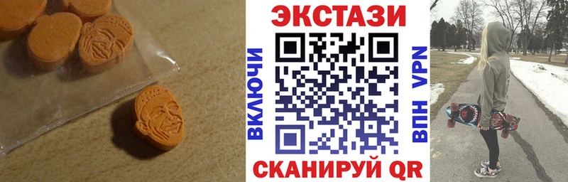 Купить где  Кондрово  ЭКСТАЗИ 99% 