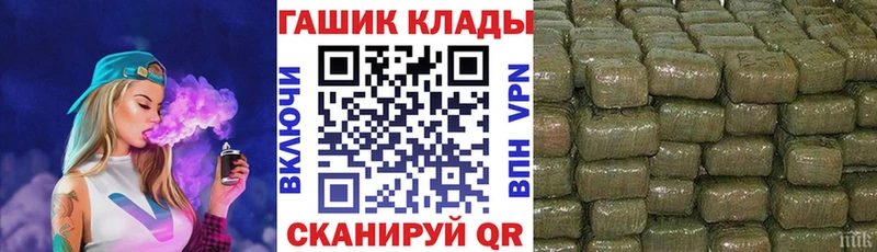 Купить где  Кондрово  ГАШ Ice-O-Lator 