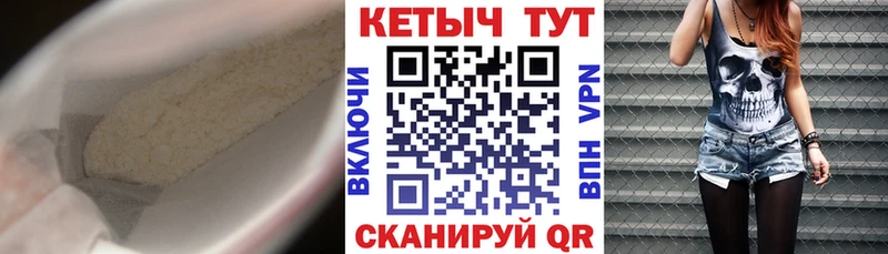 Кетамин ketamine  Купить где  Кондрово 