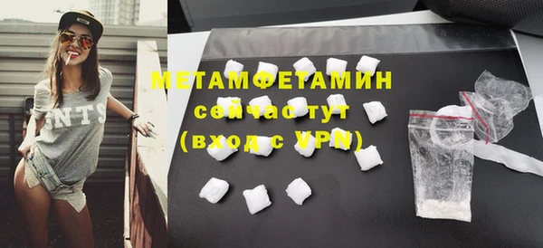 дурь Каменск-Шахтинский