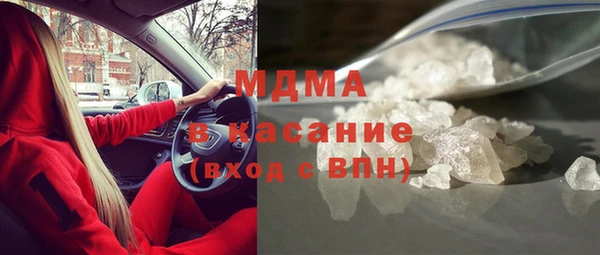 ГАЛЛЮЦИНОГЕННЫЕ ГРИБЫ Каменка