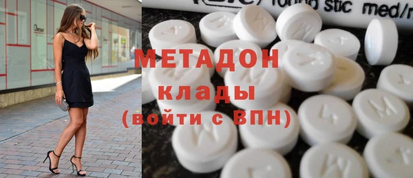 ГАЛЛЮЦИНОГЕННЫЕ ГРИБЫ Каменка
