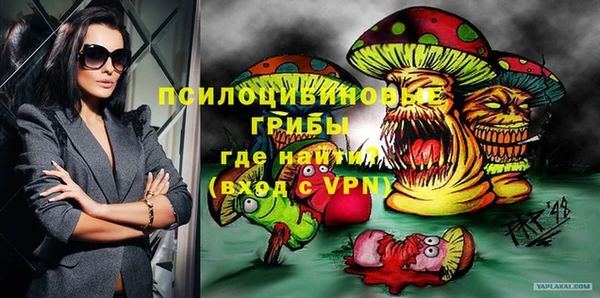 кокаин премиум Каменногорск