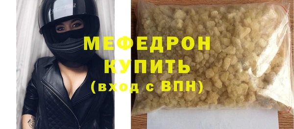 дурь Каменск-Шахтинский