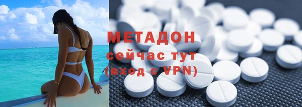 дурь Каменск-Шахтинский