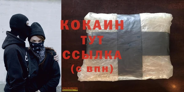 кокаин премиум Каменногорск