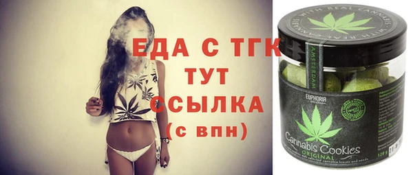 дурь Каменск-Шахтинский