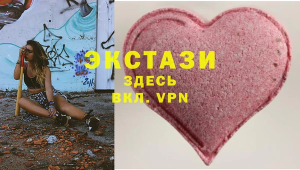 кокаин премиум Каменногорск