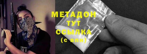 кокаин премиум Каменногорск