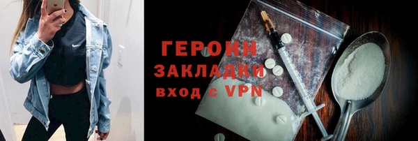 кокаин премиум Каменногорск