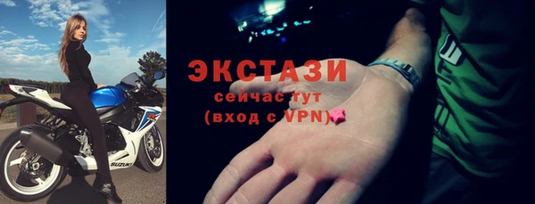 ГАЛЛЮЦИНОГЕННЫЕ ГРИБЫ Каменка