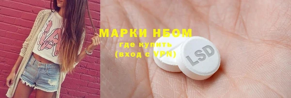 дурь Каменск-Шахтинский