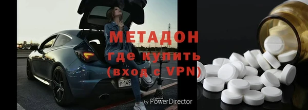 кокаин премиум Каменногорск