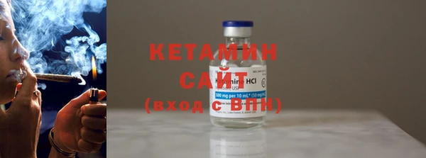 кокаин премиум Каменногорск