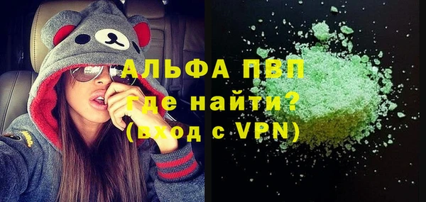 кокаин премиум Каменногорск
