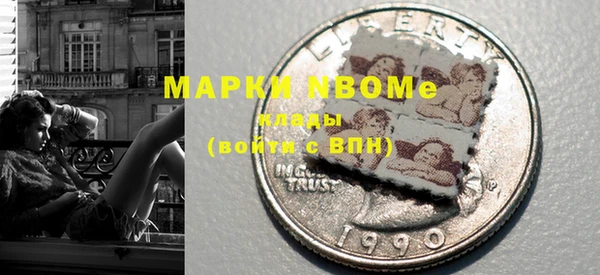 кокаин премиум Каменногорск
