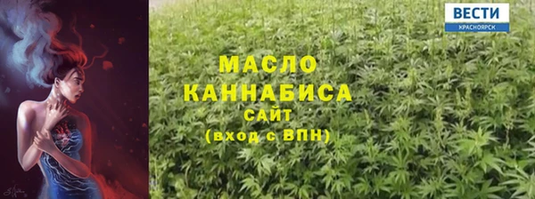 кокаин премиум Каменногорск