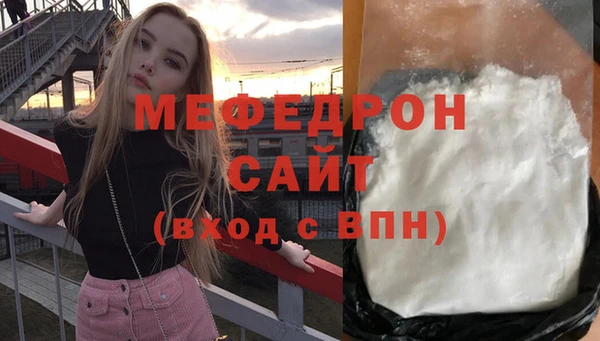 дурь Каменск-Шахтинский