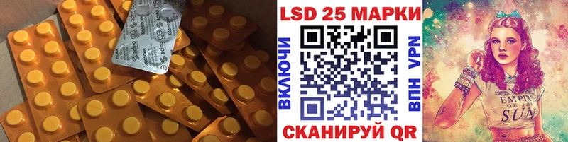 Купить где  Кондрово  Лсд 25 экстази ecstasy 