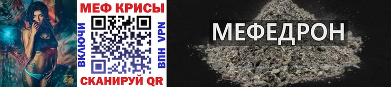 МЕФ 4 MMC  Купить  Кондрово 