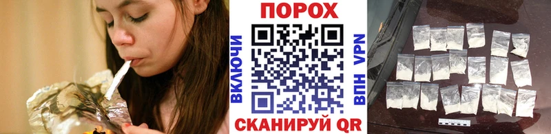 Метамфетамин пудра  Купить где  Кондрово 