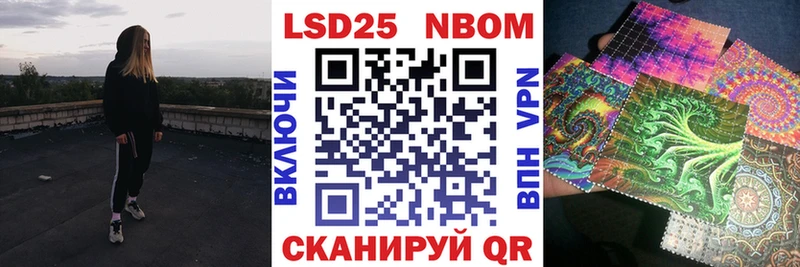 Наркотические марки 1,8мг  Купить закладки  Кондрово 