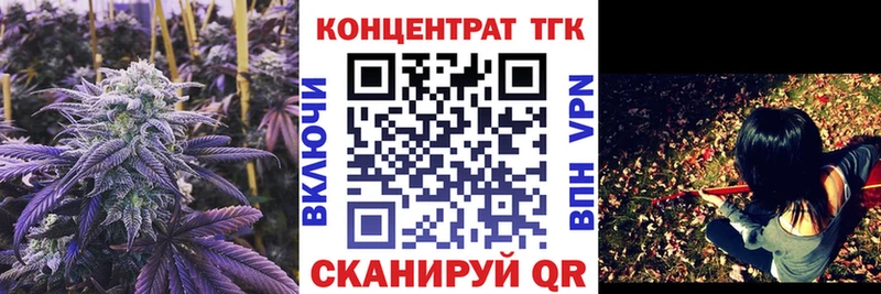 Купить где Кондрово ТГК жижа