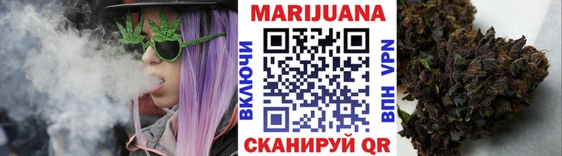 Марихуана Ganja Купить закладки Кондрово